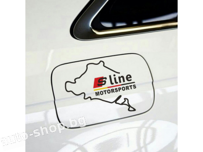 Стикер S Line Motorsports за капака на резервоара